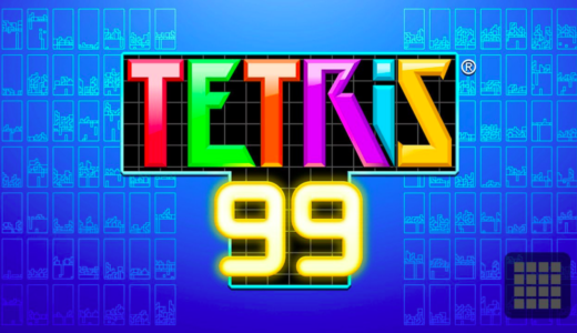 【感想】テトリス99(TETRIS99)の評判と口コミが良く無料なのでプレイしてみた